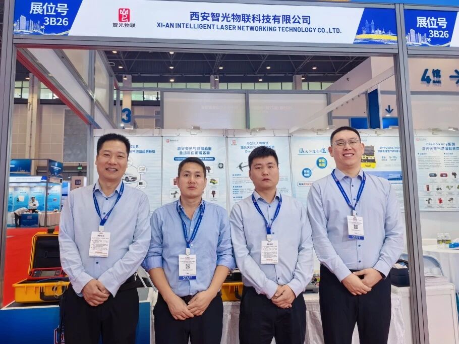 智光物联，非金属管线定位仪，管线定位，燃气管道定位，PE管定位，非开挖技术