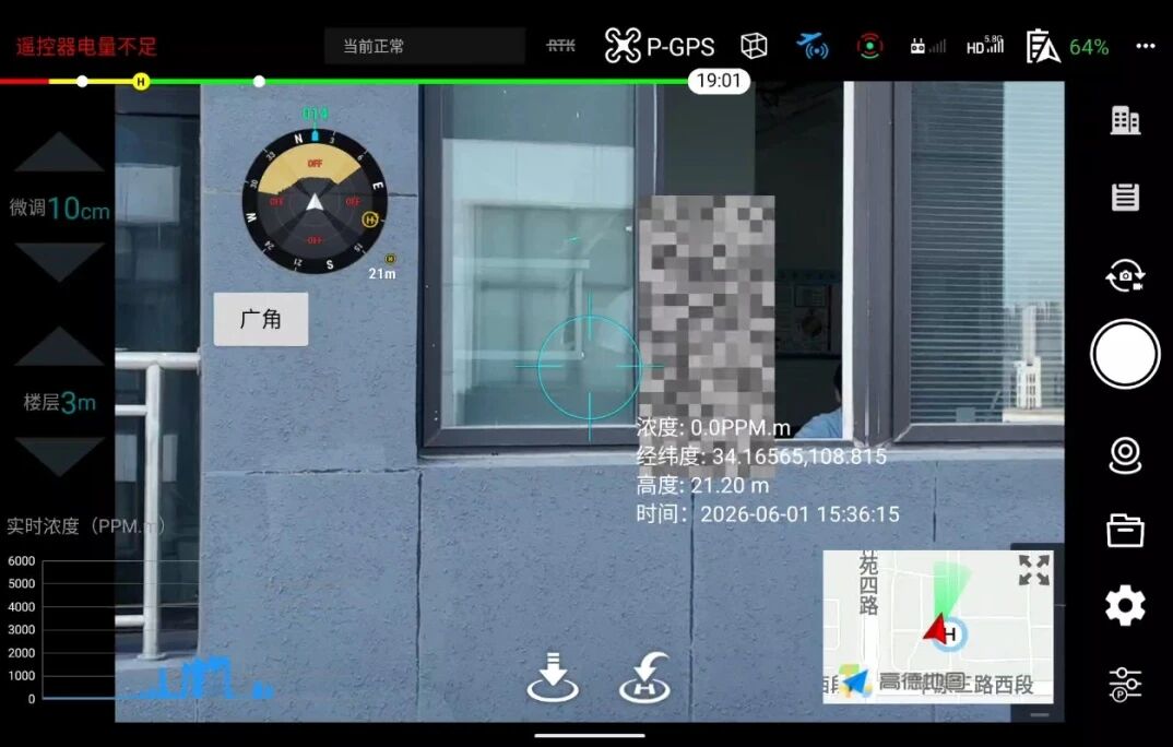 到访不遇，燃气泄漏检测仪，检漏仪，无人机巡检，泄漏检测